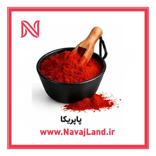 پودر پاپریکا فله ای 1 کیلویی عمده
