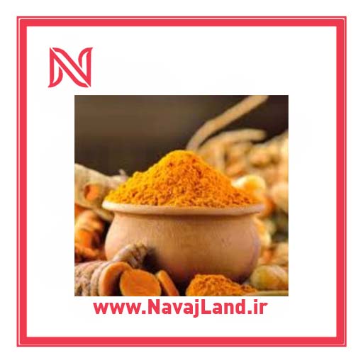 زردچوبه اعلاء نیم کیلویی