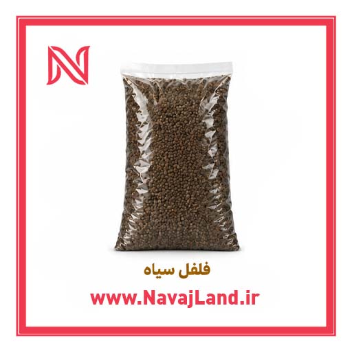 فلفل سیاه خالص 500 گرمی