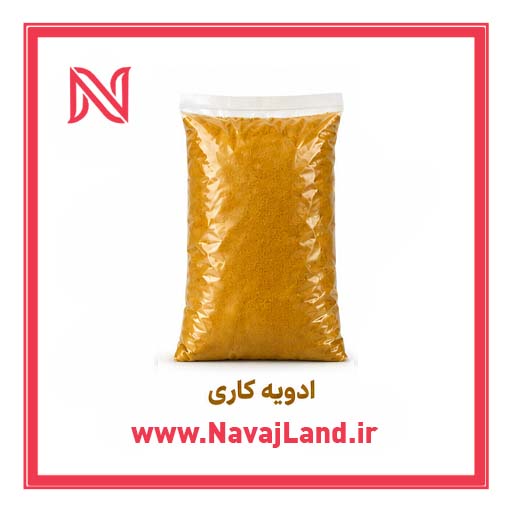 ادویه کاری 18 قلم 500 گرمی