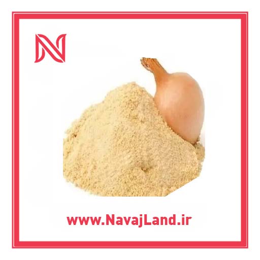 پودر پیاز خالص نیم کیلویی قیمت عمده